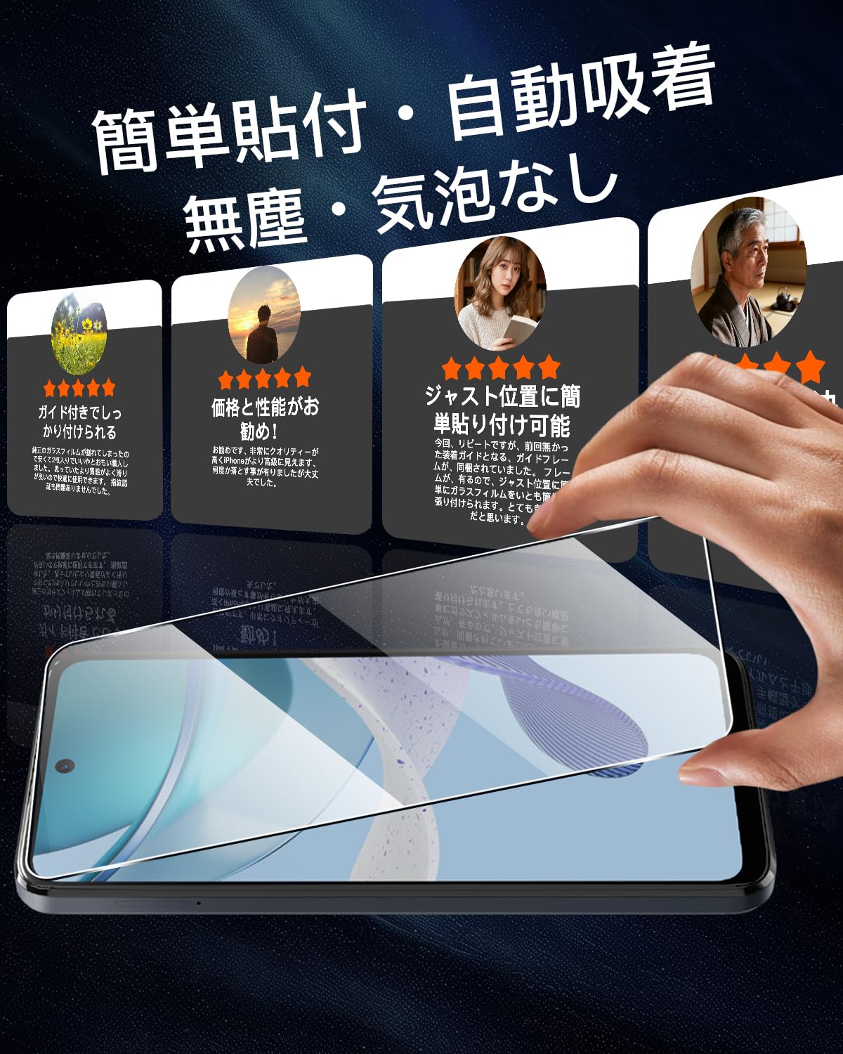 Amazon.co.jp: 【2+2枚セット】 moto g53j 5G / moto g53y 5G ガラス