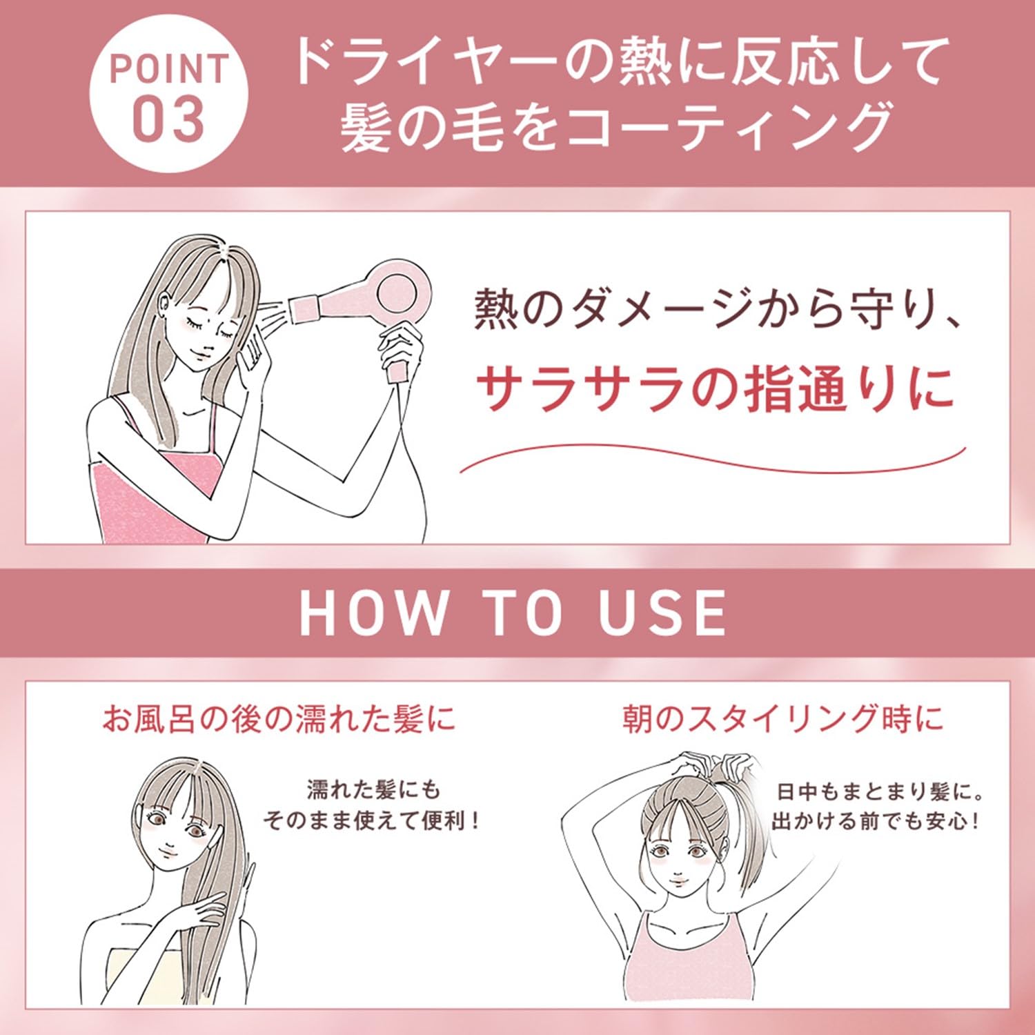 Amazon | オルビス(ORBIS)ヘアケア2点セット 限定コーム付き