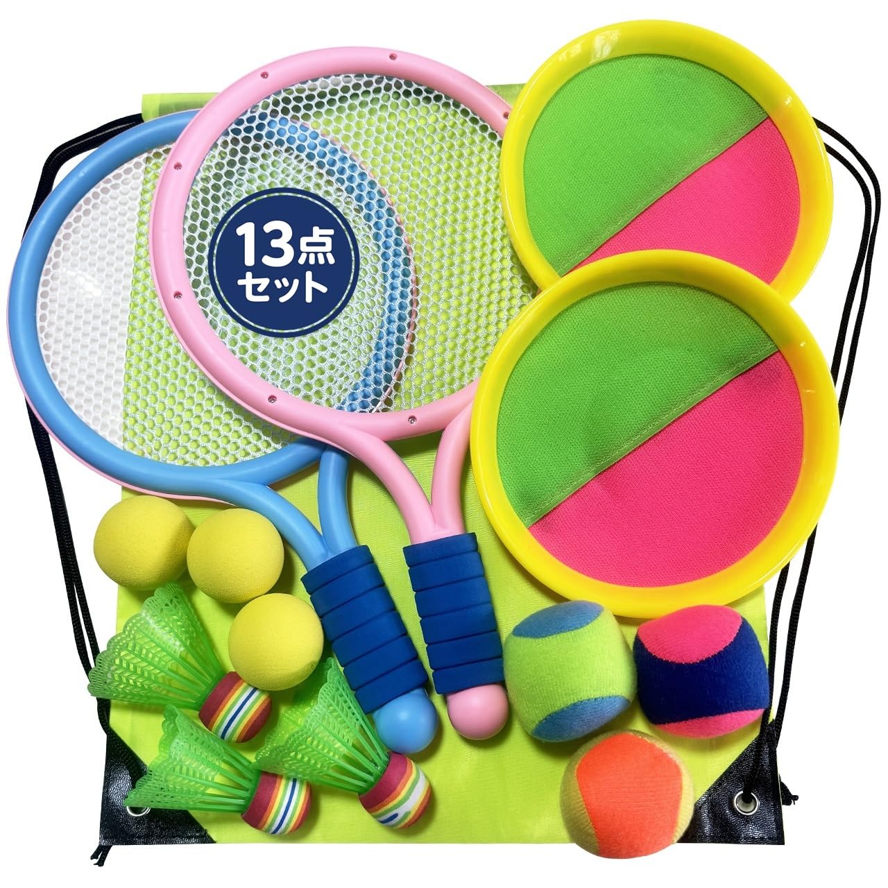 Amazon.co.jp: mylifit 外遊び バドミントン おもちゃ ミニラケット