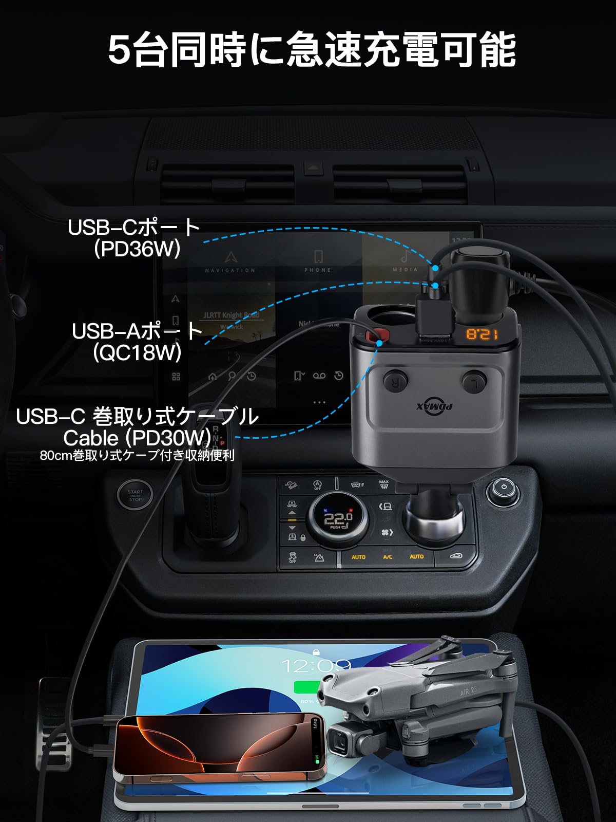 Amazon.co.jp: 186W シガーソケット 2連 車 充電器 増設 【180W 5台