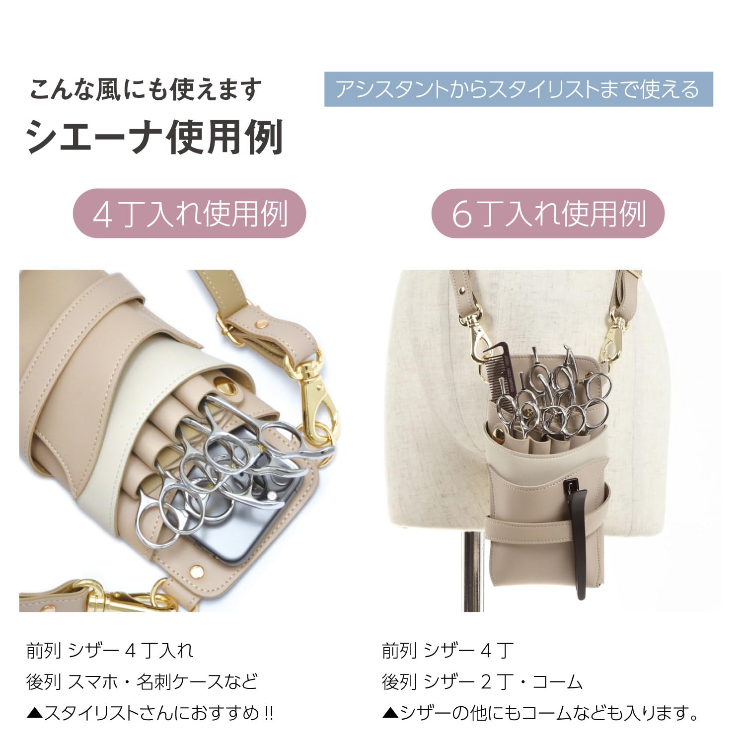 Amazon.co.jp: DEEDS 国内シザーケース専門メーカー シエーナ no.396
