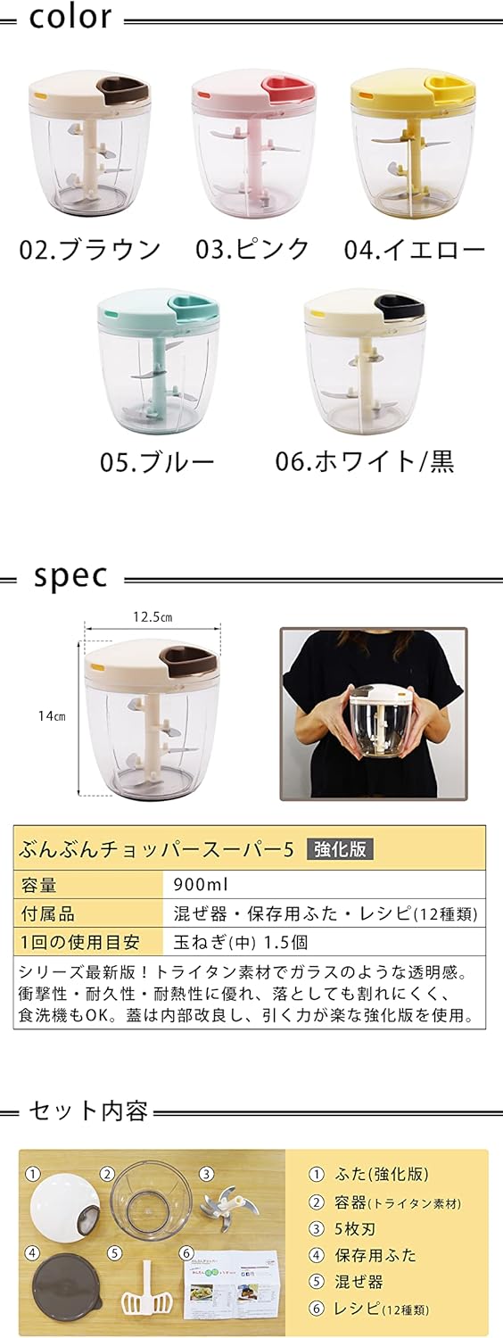 半額品 食洗機対応 強化版 2 5倍 Kamp A みじん切り器 900ml ふたも洗える ぶんぶんチョッパースーパー5 c 24bl ブルー Www Florestadominicana Org