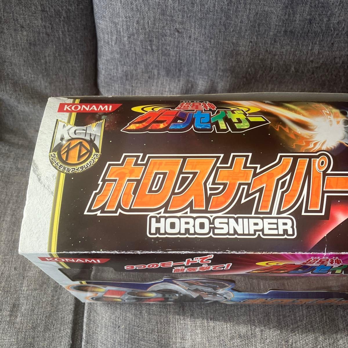 Amazon.co.jp: 超星神グランセイザー ホロスナイパー インパク
