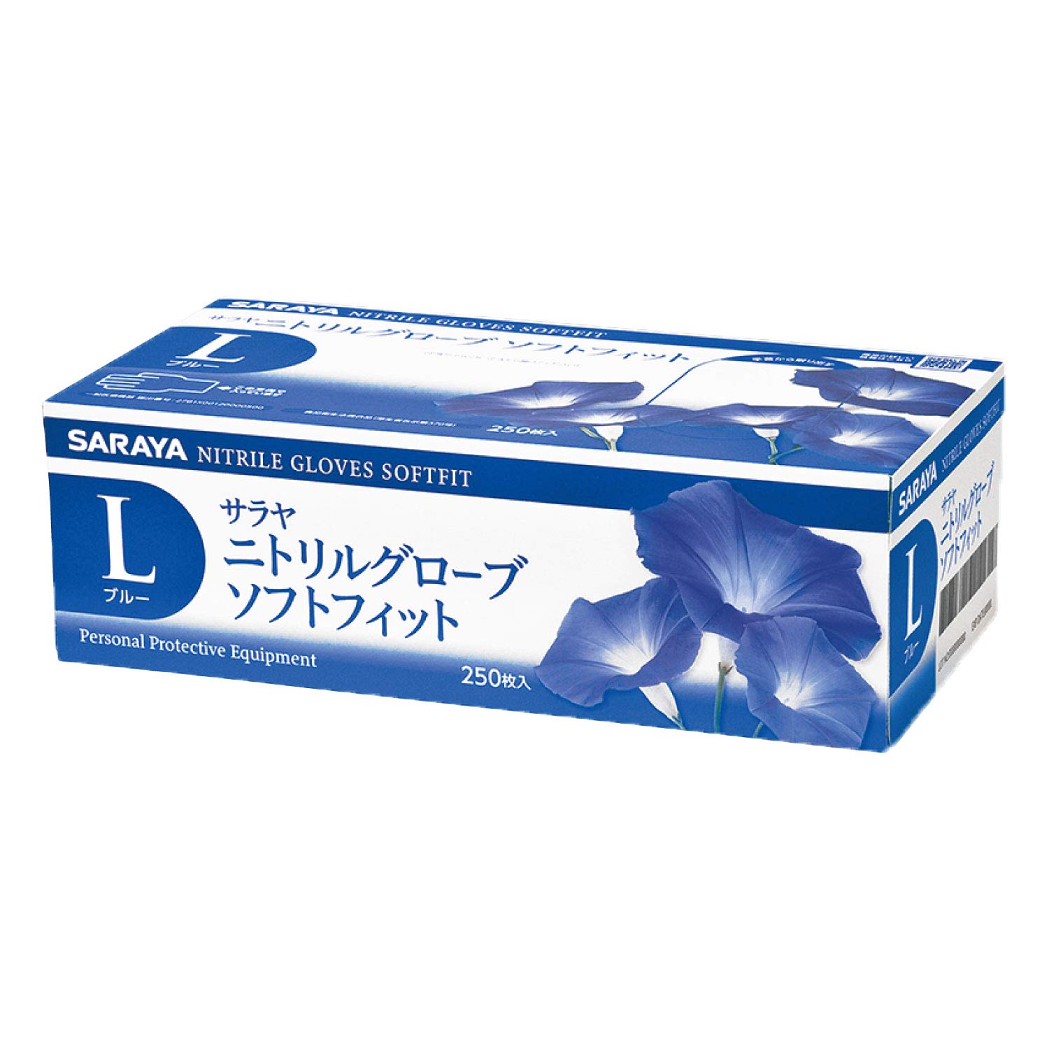 [サラヤ] 【ケース】 ニトリルグローブ ソフトフィット 250枚入 ブルー L × 10箱 50991