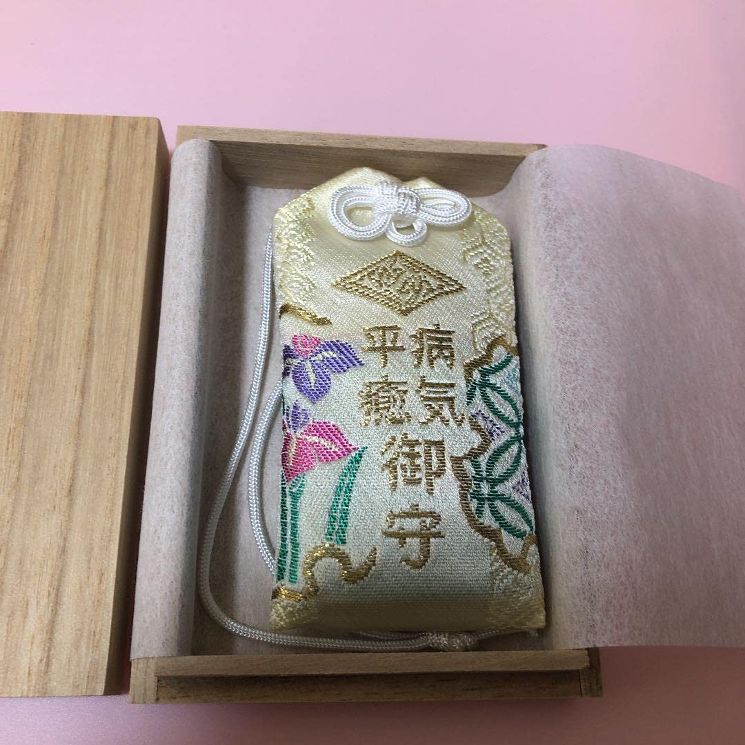 三峰神社 病気平癒御守り