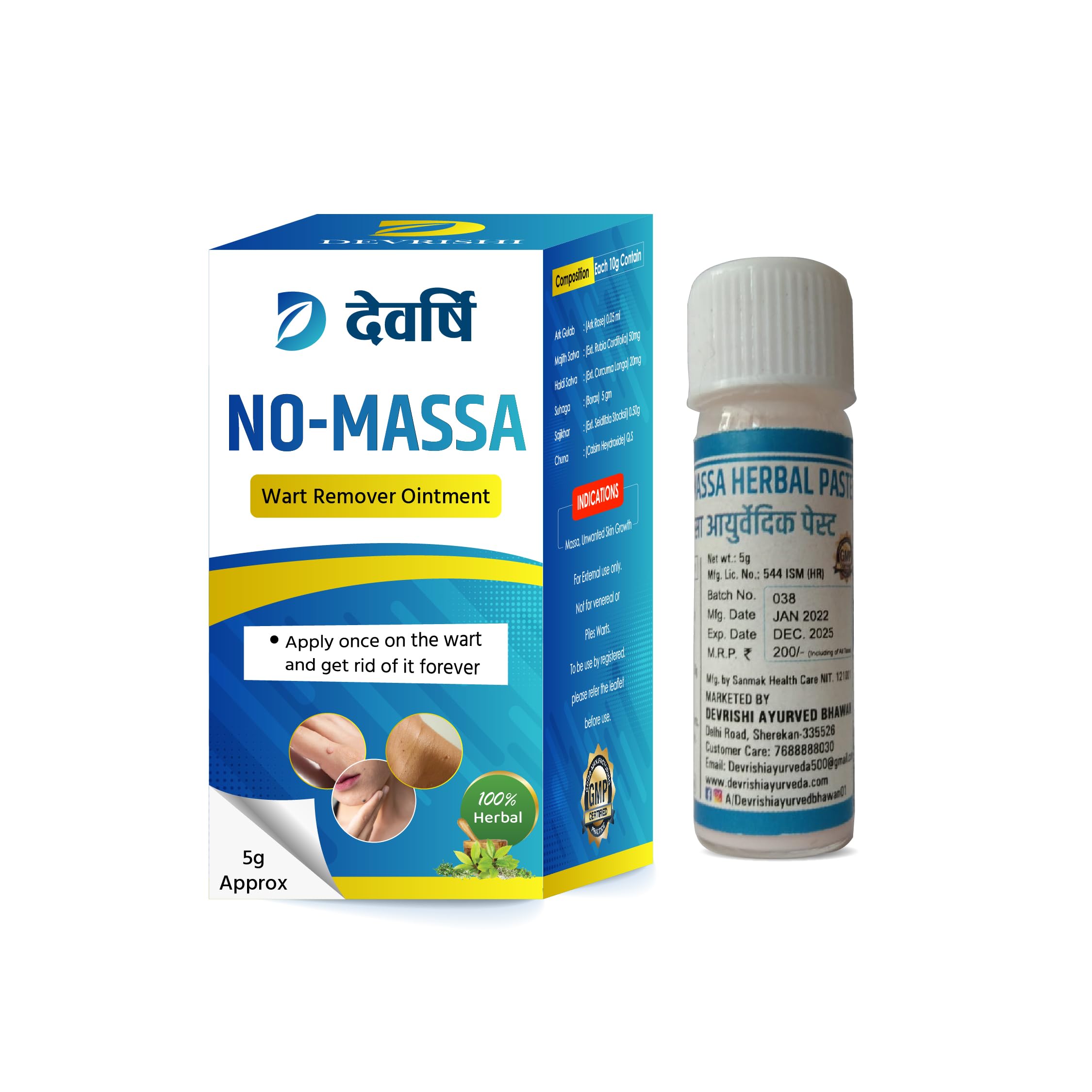 Devrishi Wart Remover Ointment Cream For Neck And Face Mole Tag Remover Cream For Men & Women Massa Removal Cream (B0BRXQDR3S) Amazon Price History, Amazon Price Tracker