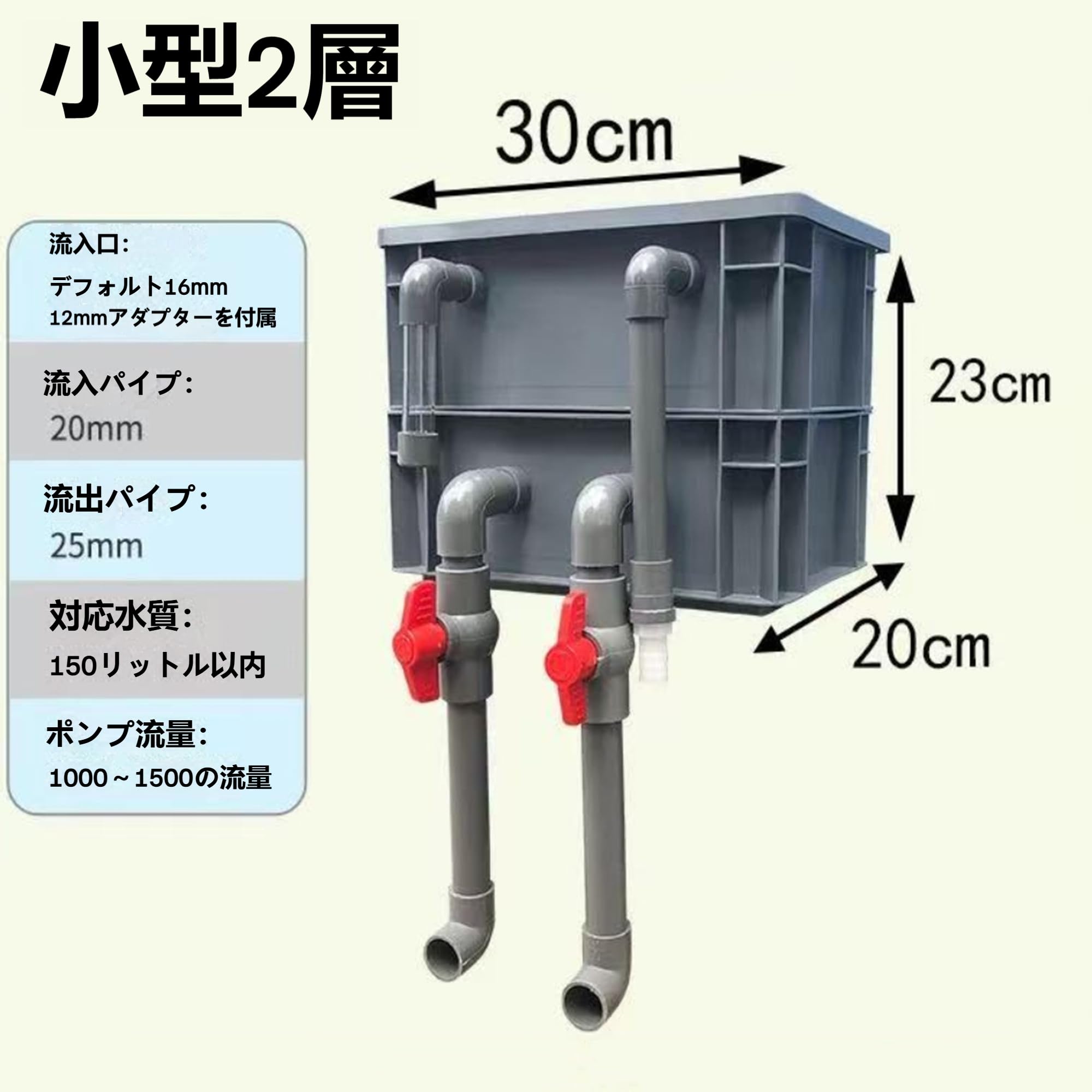 Amazon | Ypdnsme 水槽 ろか装置 上部フィルター 魚池用フィルター 滴