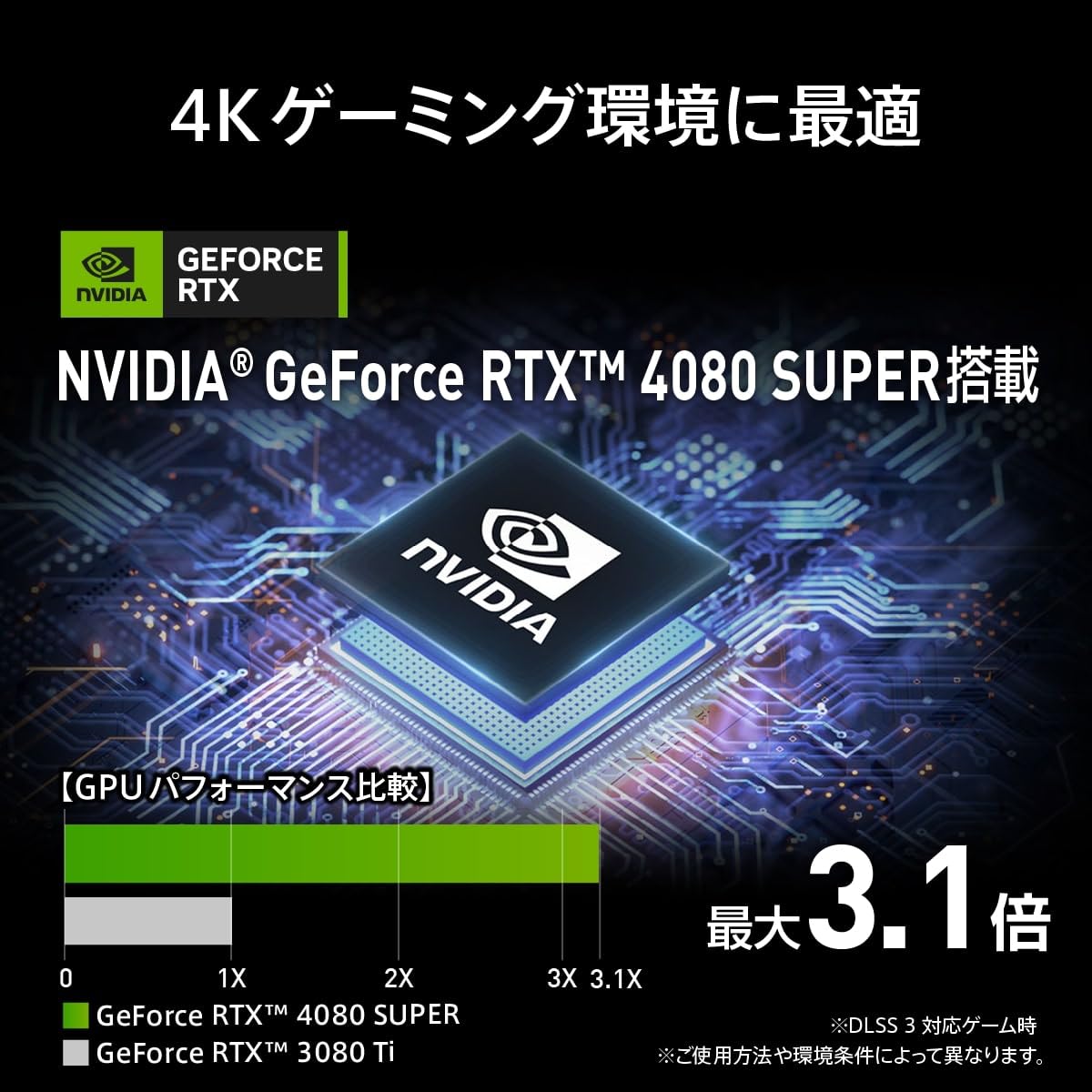 Amazon.co.jp: MSI ゲーミングデスクトップPC Trident X2 14NUG7-440JP 
