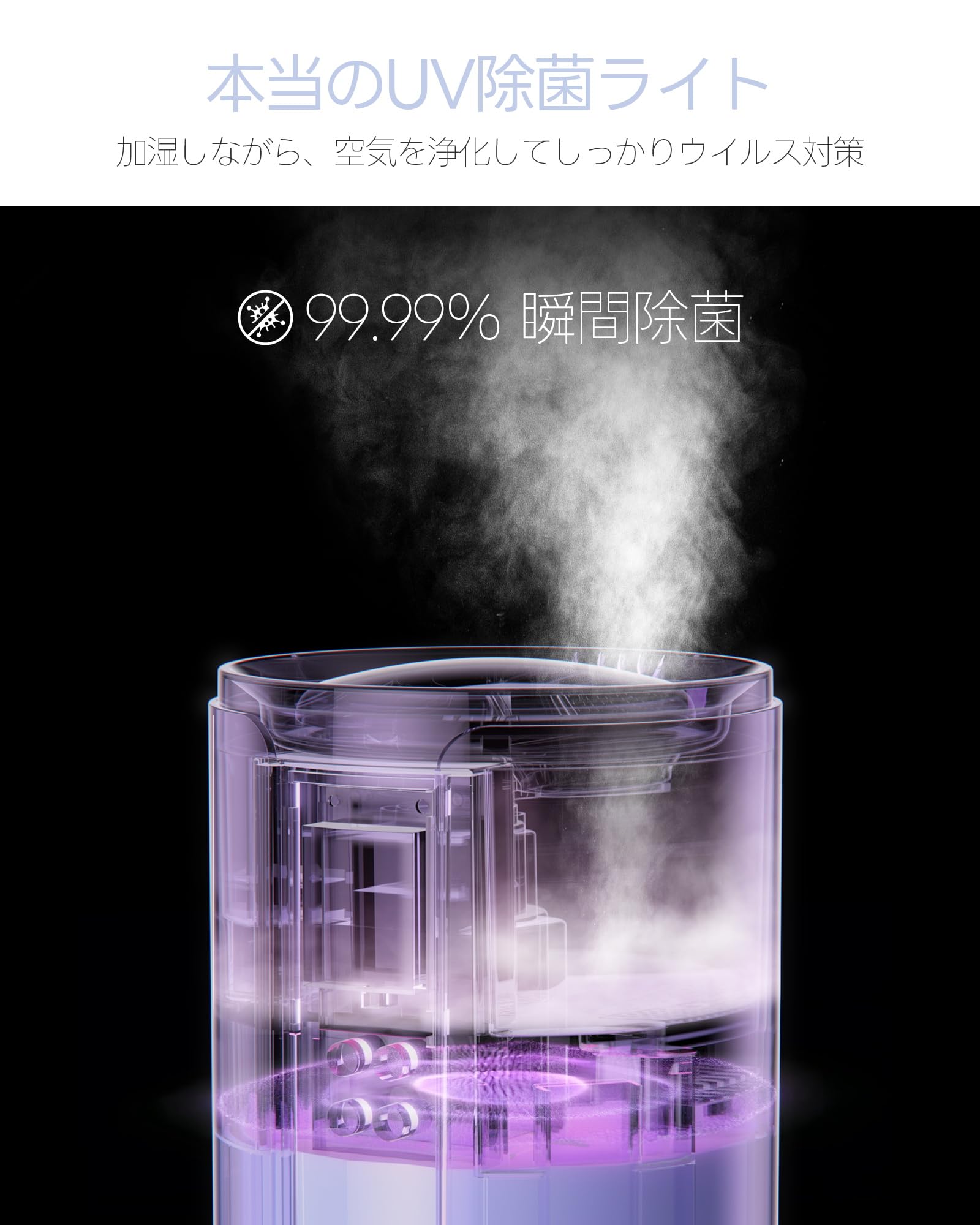 Amazon.co.jp: 【Amazon.com.jp限定】加湿器 大容量 空気清浄機能 10L