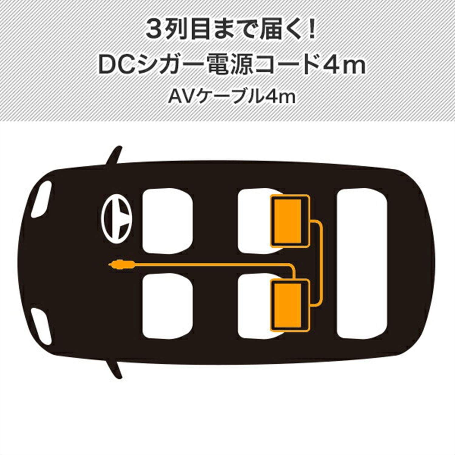 山善10.1インチポータブルDVDプレーヤー2個セット