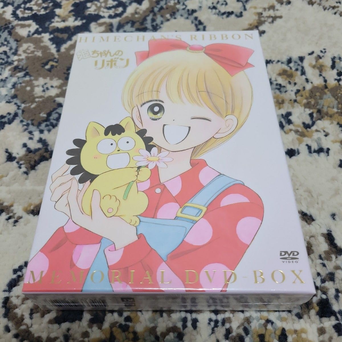 姫ちゃんのリボン メモリアルDVD-BOX〈8枚組〉 姫ちゃんのリボン