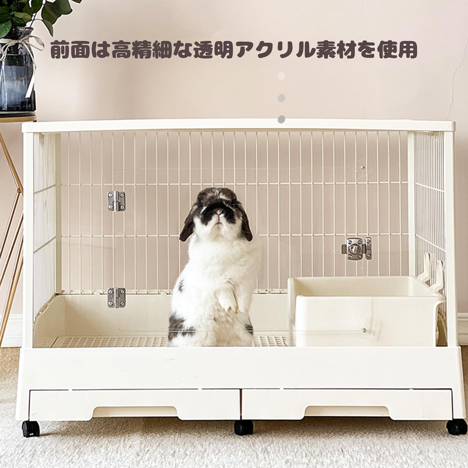 Amazon | AZIEBAY小動物用ケージ 83×55×60cm うさぎ専用 前面透明