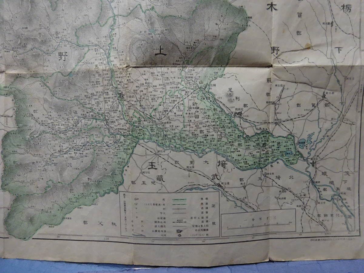 古地図 最新東京市全図 昭和7年　黒岩芳馬　雄文館　一部切れシミあるも書き込み無 古地図 最新東京市全図 昭和7年 黒岩芳馬 雄文館 一