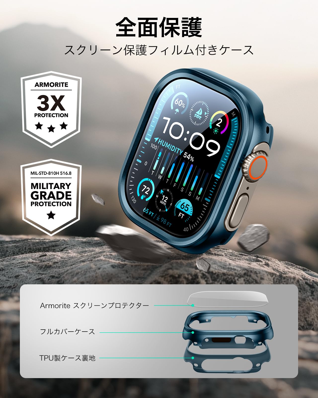 Amazon.co.jp: ESR Apple Watch Ultra 2 / Ultra 1 ケース(2024/2023 