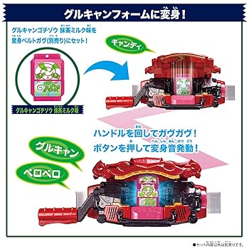 DXライダーゴチゾウシリーズ　新種発見01 表情違い　通常　全12種セット DXライダーゴチゾウシリーズ 新種発見01 表情違い 通常 全12種