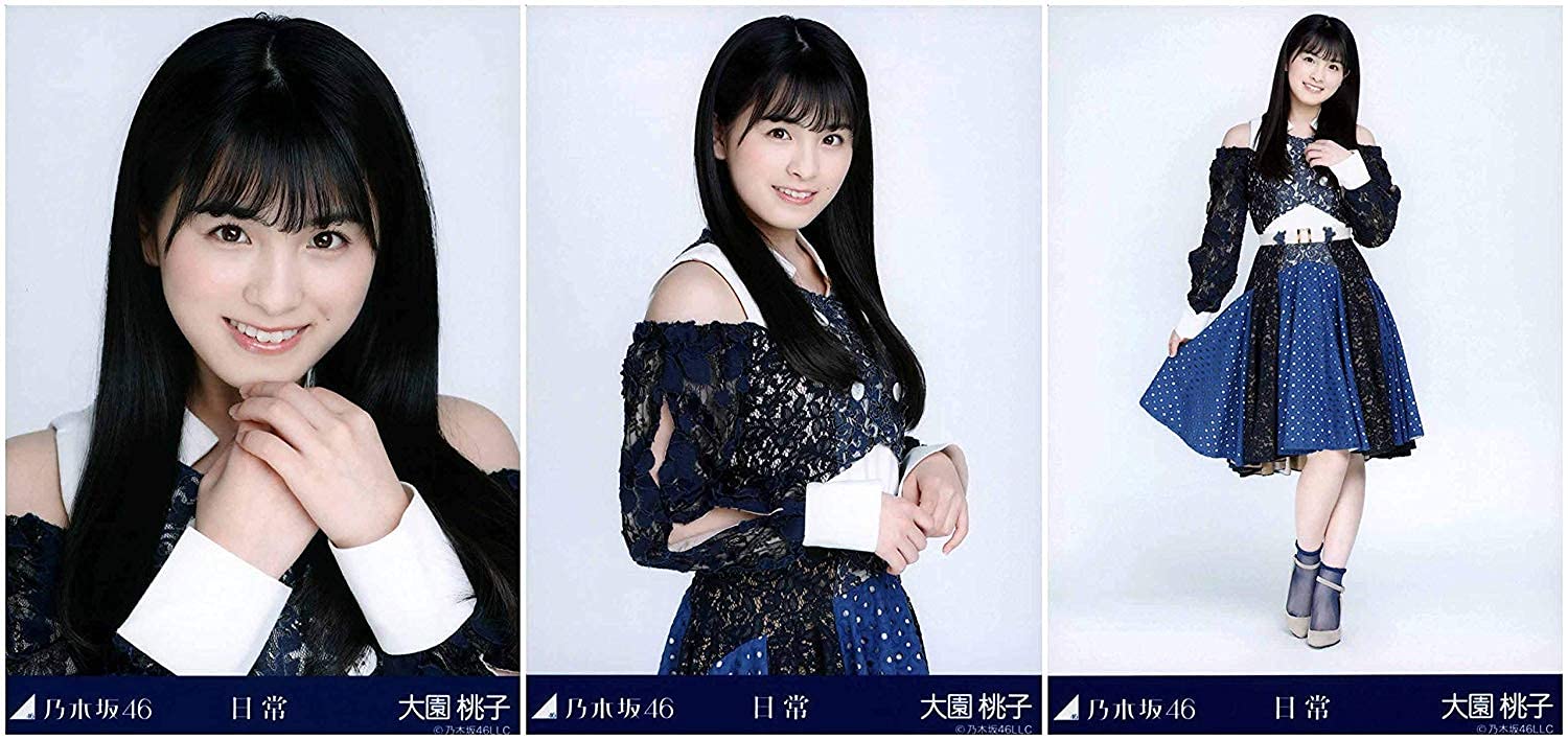 Amazon.co.jp: 乃木坂46 日常 会場限定ランダム生写真 3種コンプ 大園