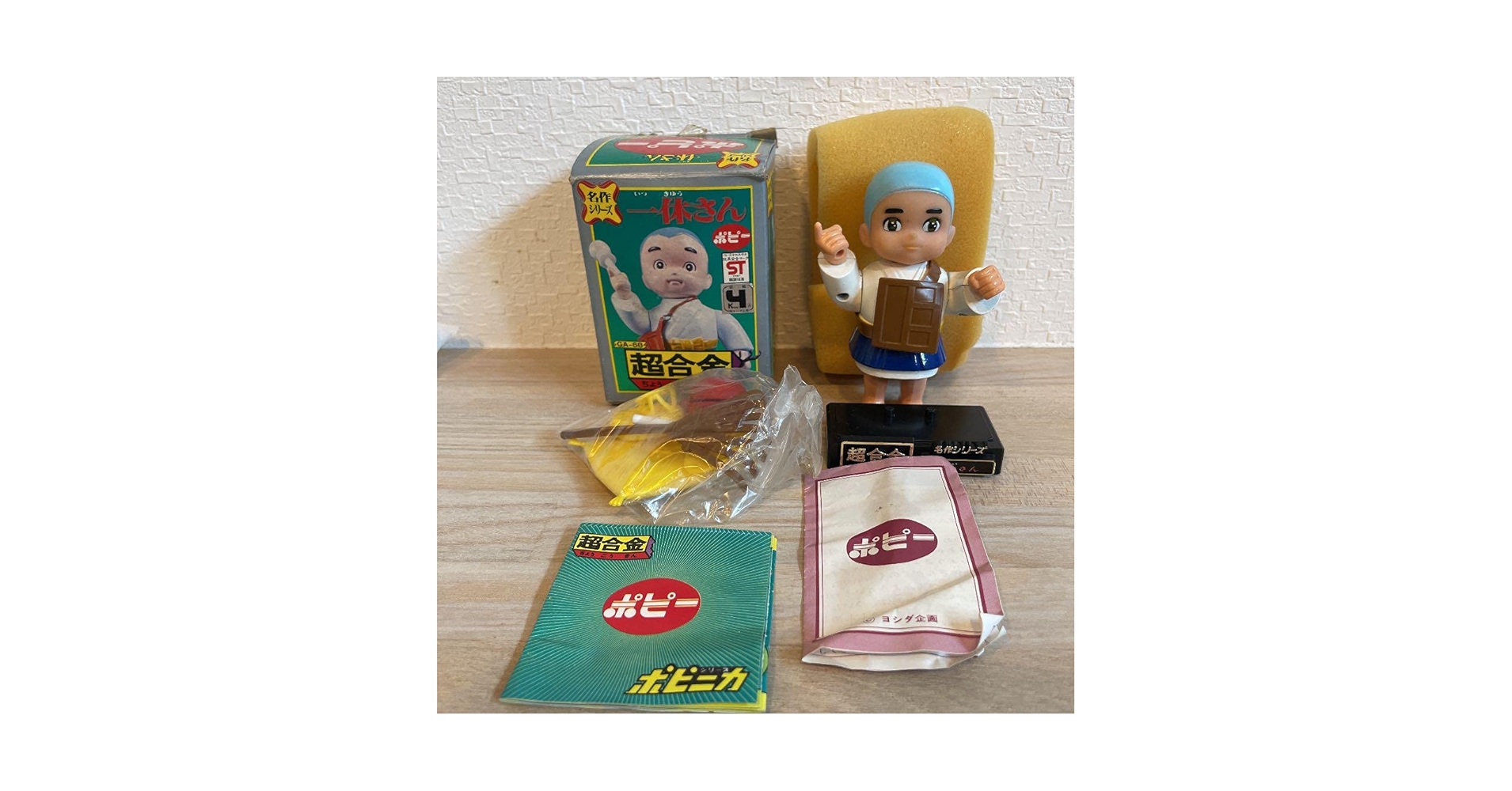 Amazon.co.jp: ポピー 名作シリーズ一休さん 超合金 : おもちゃ
