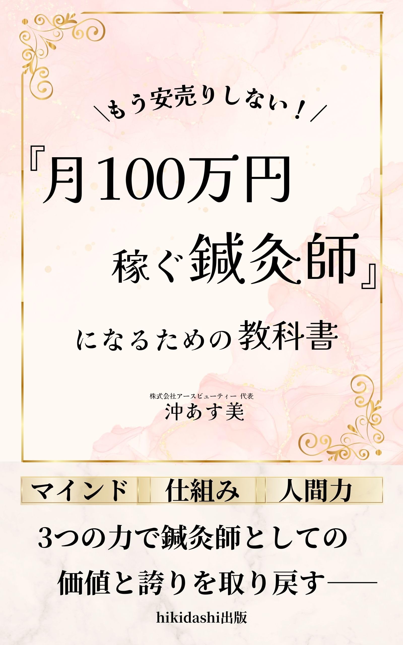 GREEN - 健康と美のための本 Amazon.co.jp 最新リリース: 医学・薬学 の新着ランキングです。