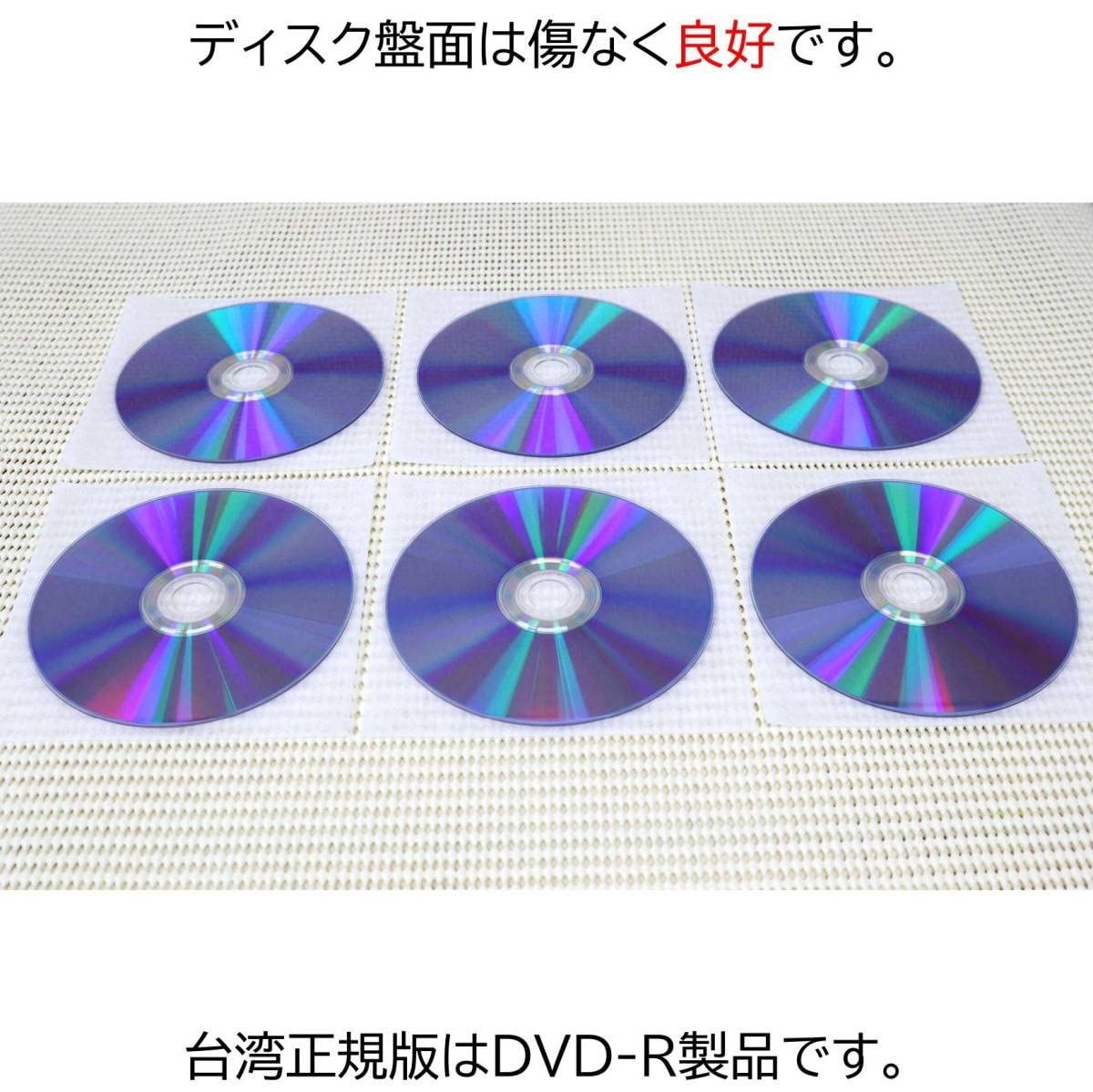 Amazon.co.jp: 正規品DVD10枚「うる星やつら」劇場版6作品+オリジナル 
