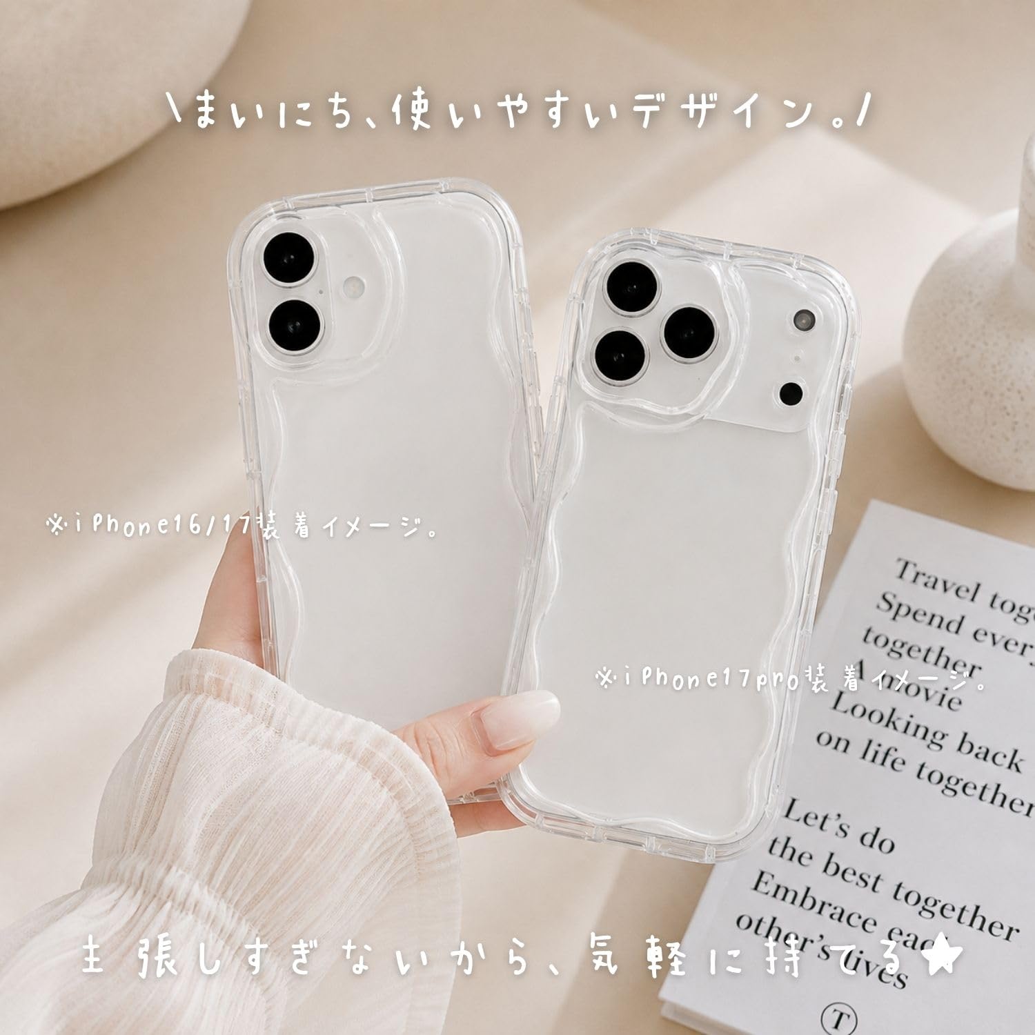 Amazon.co.jp: saymi's iPhone 12 用 ケース ウェーブ デザイン クリア