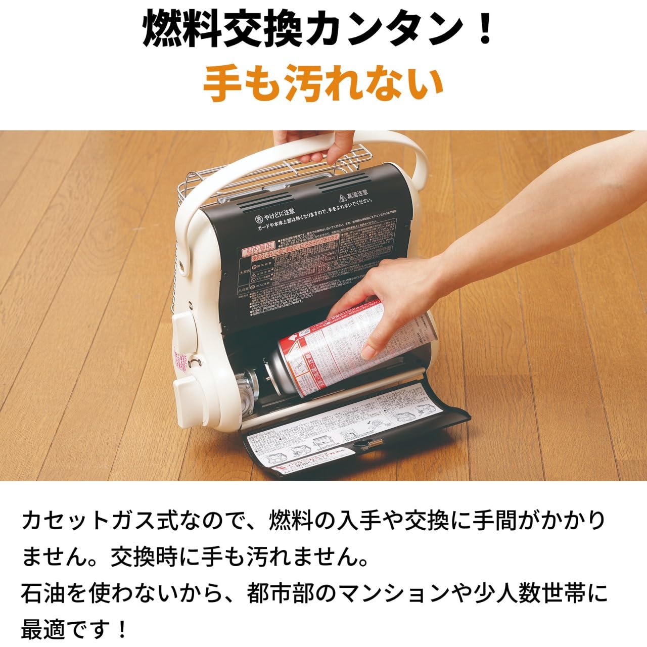 Iwatani イワタニ カセットガスストーブ マイ暖III CB-STV-MYD3