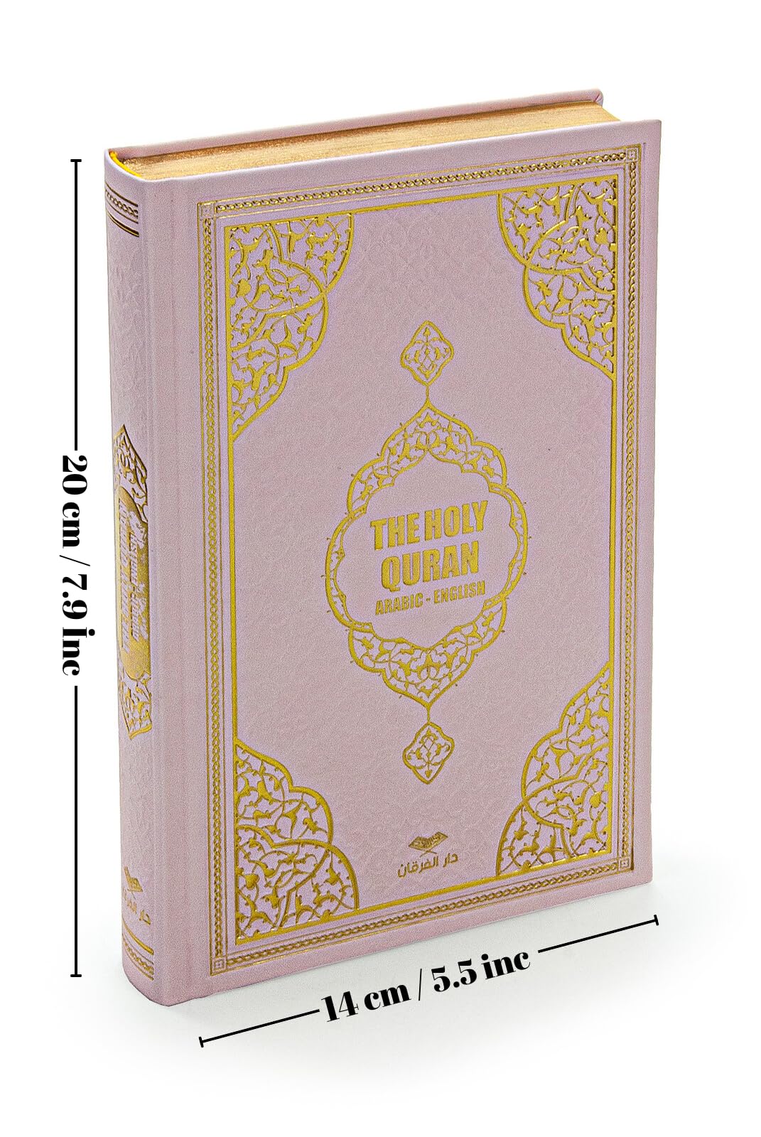 Koran mit Lederübersetzung, Koran, Größe: 20 x 14 cm, muslimisches Ramadan-Geschenk, tolle Ramadan-Geschenke für muslimische Männer und Frauen, Geschenk für Slamic (Pink, Koran)