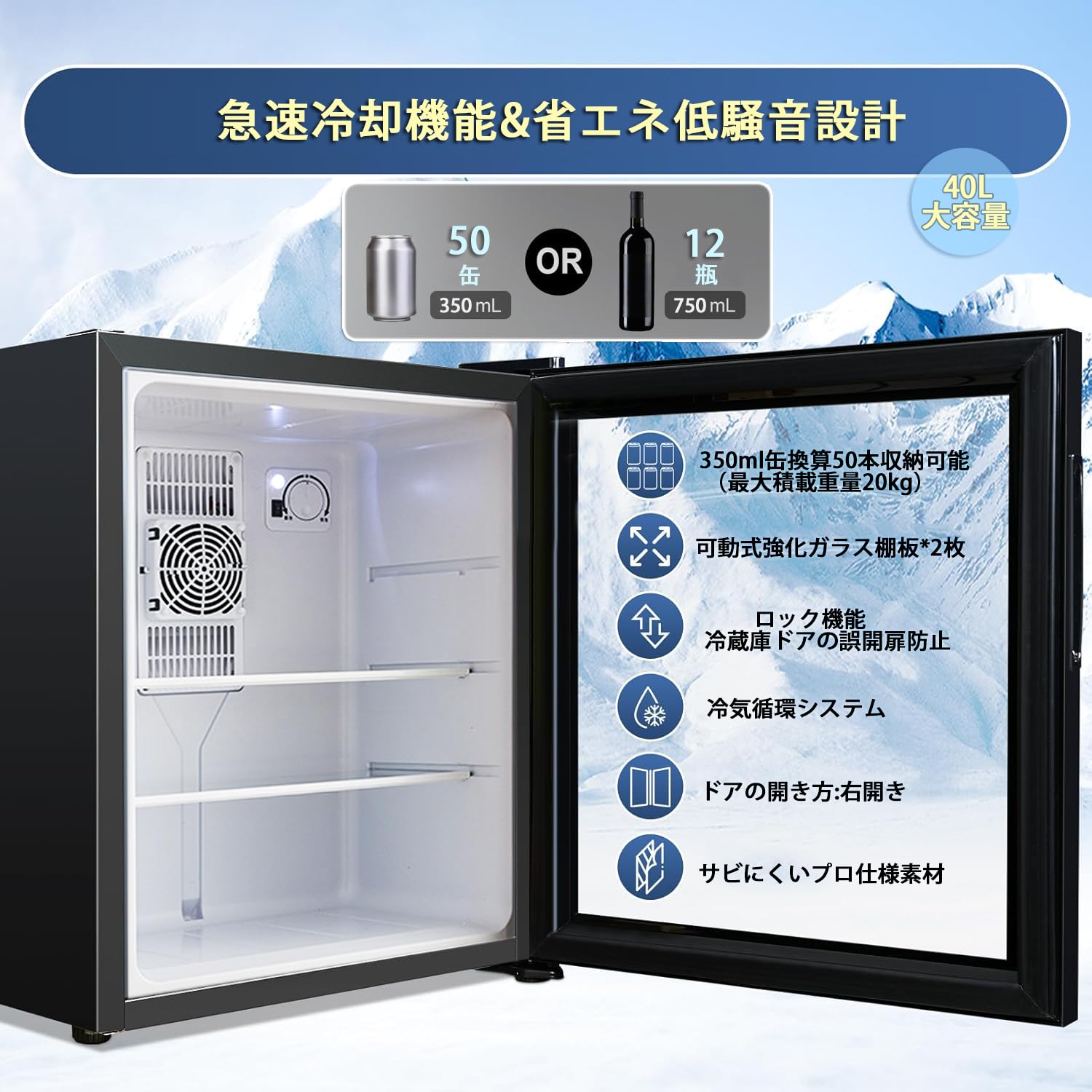 ミニ冷蔵庫 小型 40L オシャレ 静音 一人暮らし コンパクト ペルチェ式 Amazon | ミニ冷蔵庫 小型 40L オシャレ 静音 一人暮らし