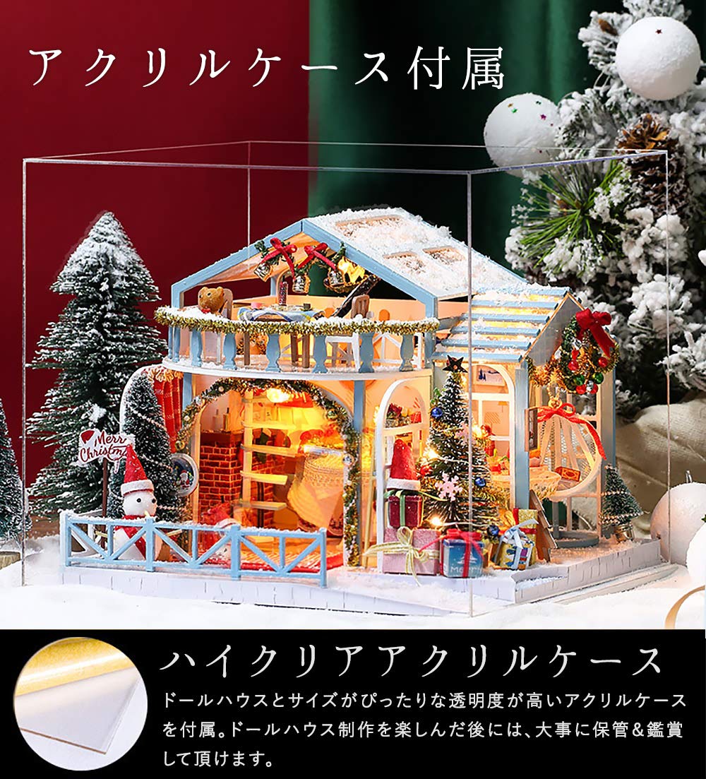 Amazon | moin moin ドールハウス ミニチュア 手作りキット セット DIY 
