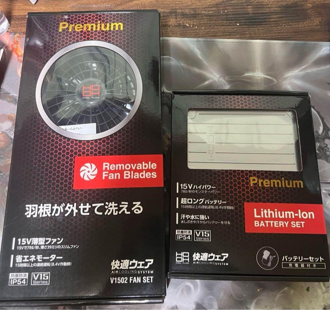 Wa179　ＨＯＯＨ　空調服用　バッテリー（V1501）+ファン（V1502）セット V1502 FAN SET & V1501 BATTERY SET Wa179 HOOH 空調服用