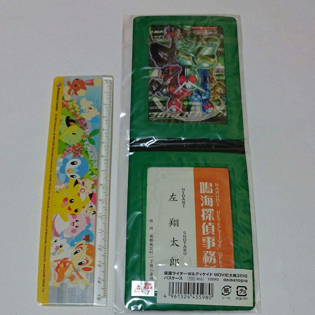 Amazon 仮面ライダーw パスケース 映画限定グッズ バッグ 財布 おもちゃ