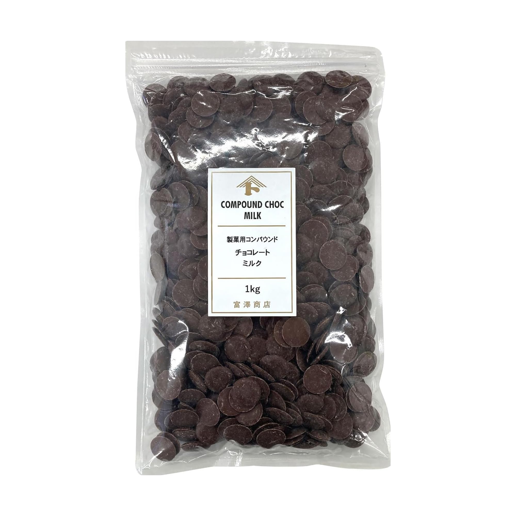 Amazon | 富澤商店 製菓用 チョコレート(ミルク) 1kg (業務用/大容量