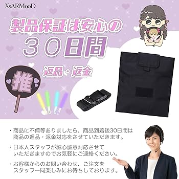 Ado ペンライト ご当地ストラップ　ウェットティッシュ DUSTCELL】「DAWN」ペンライト／DUSTCELL LIVE 2023「DAWN