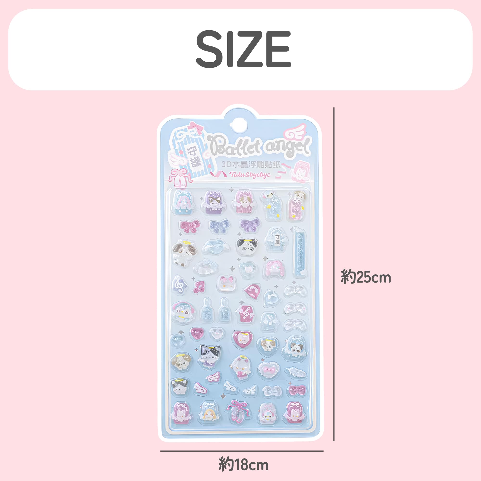 Amazon | RosyPosy ぷくぷく 3Dぷっくりシール 立体ステッカー 30枚
