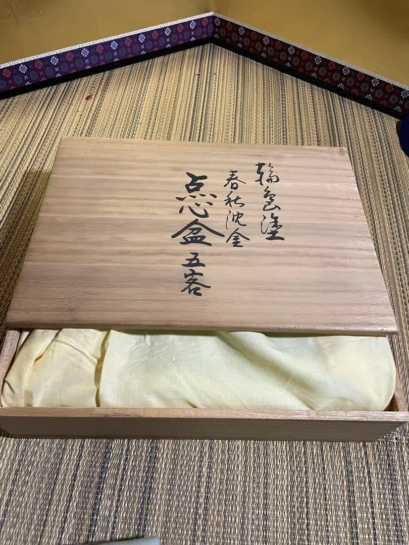 輪島塗 沈金黒塗 点心盆 卓上膳 5客 共箱 共布付 天然木製漆器 ※海外