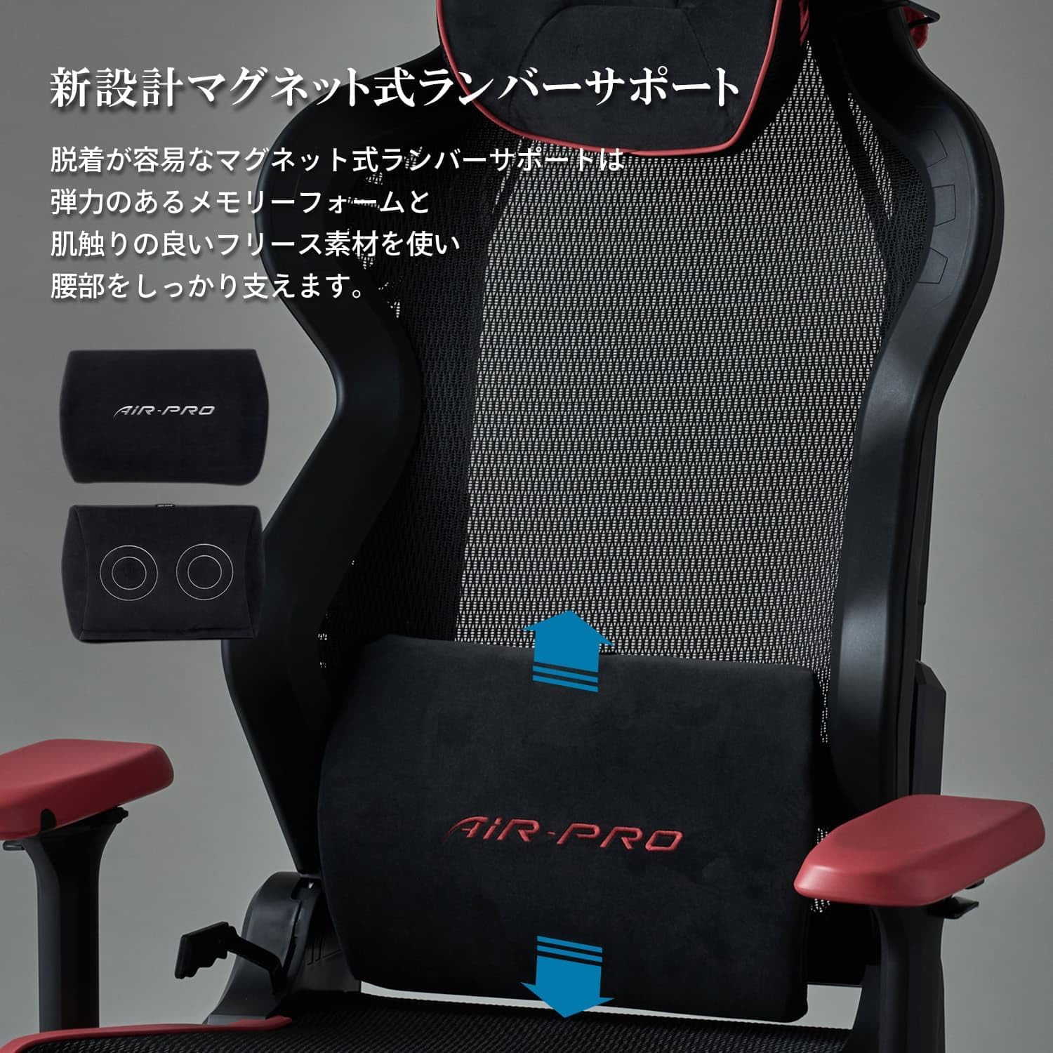 Close-up of DXRacer AIR-PRO V2 magnetic lumbar support