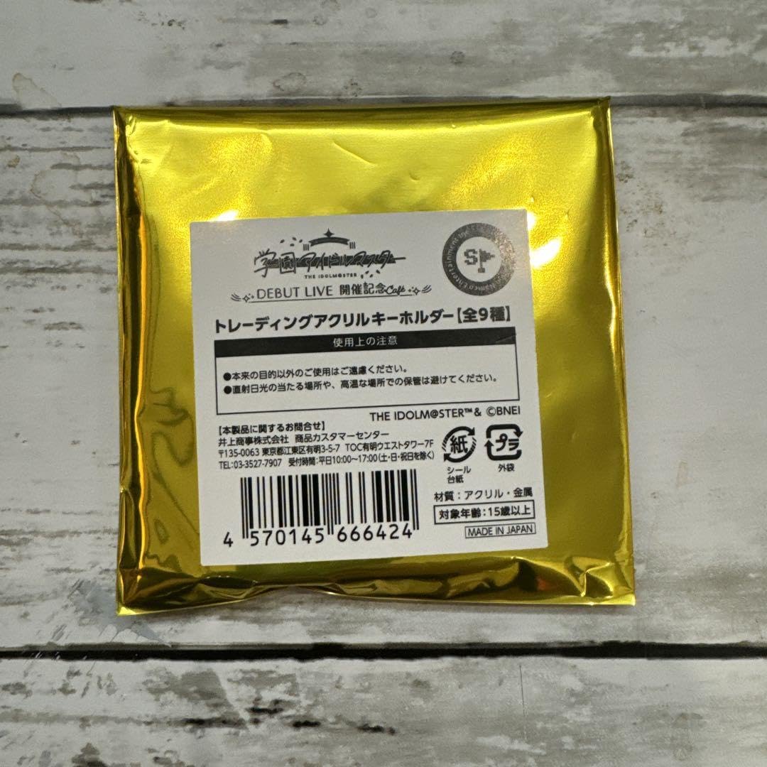 XP!A クロスピアスイパラコラボ アクキー 等身 SD XP!A クロスピアスイパラコラボ アクキー 等身 SD XP!A クロス