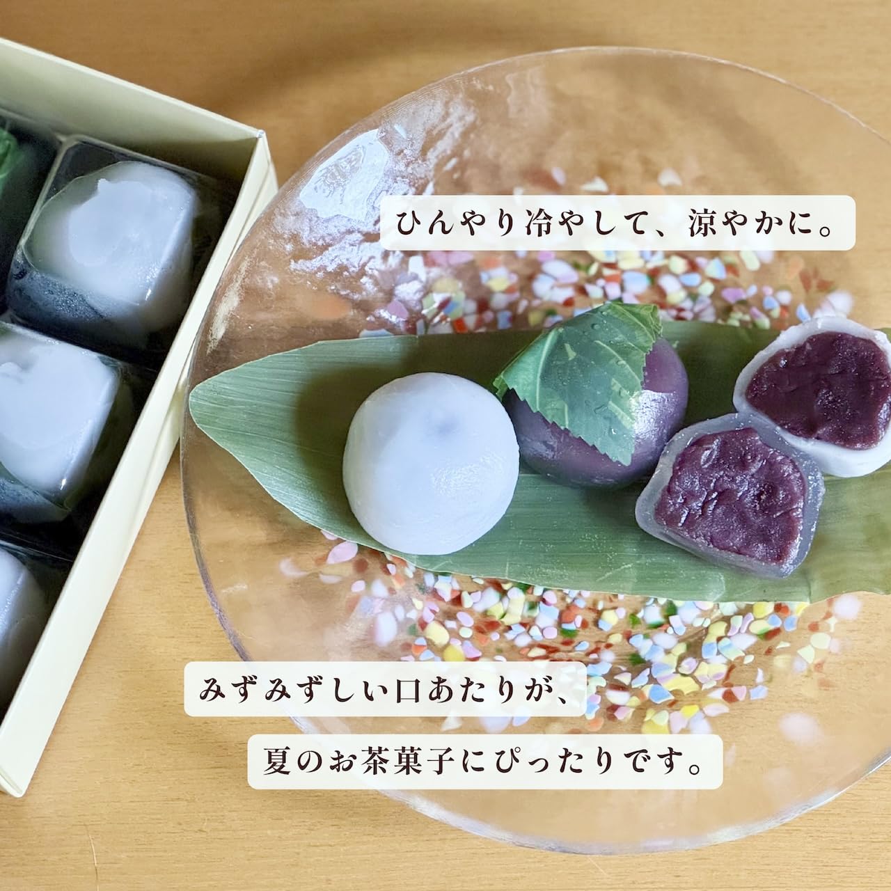 Amazon | あんこのやまか 水大福&くず桜セット 2026 お中元 夏 和菓子