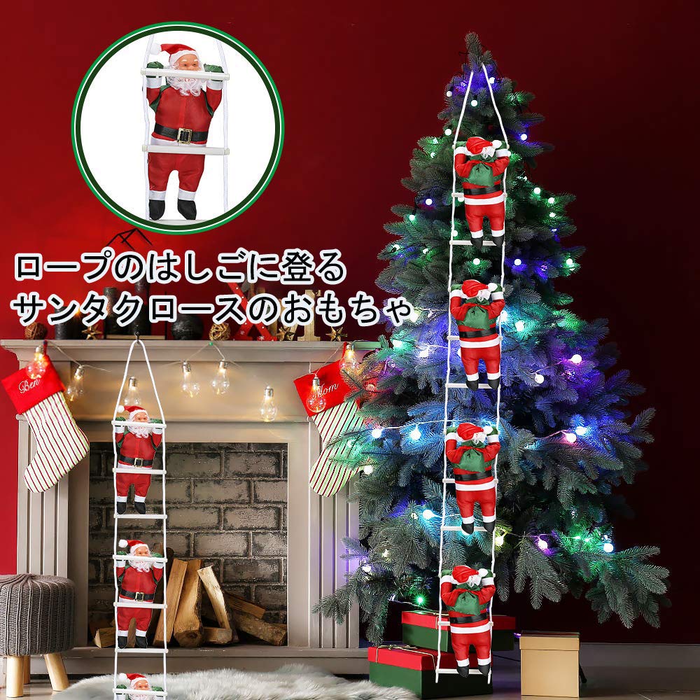 【現品限り】 クリスマス シンプル ツリー はしご サンタクロース Xmas Amazon.co.jp: SYANG はしごサンタクロース クリスマス飾り サンタ