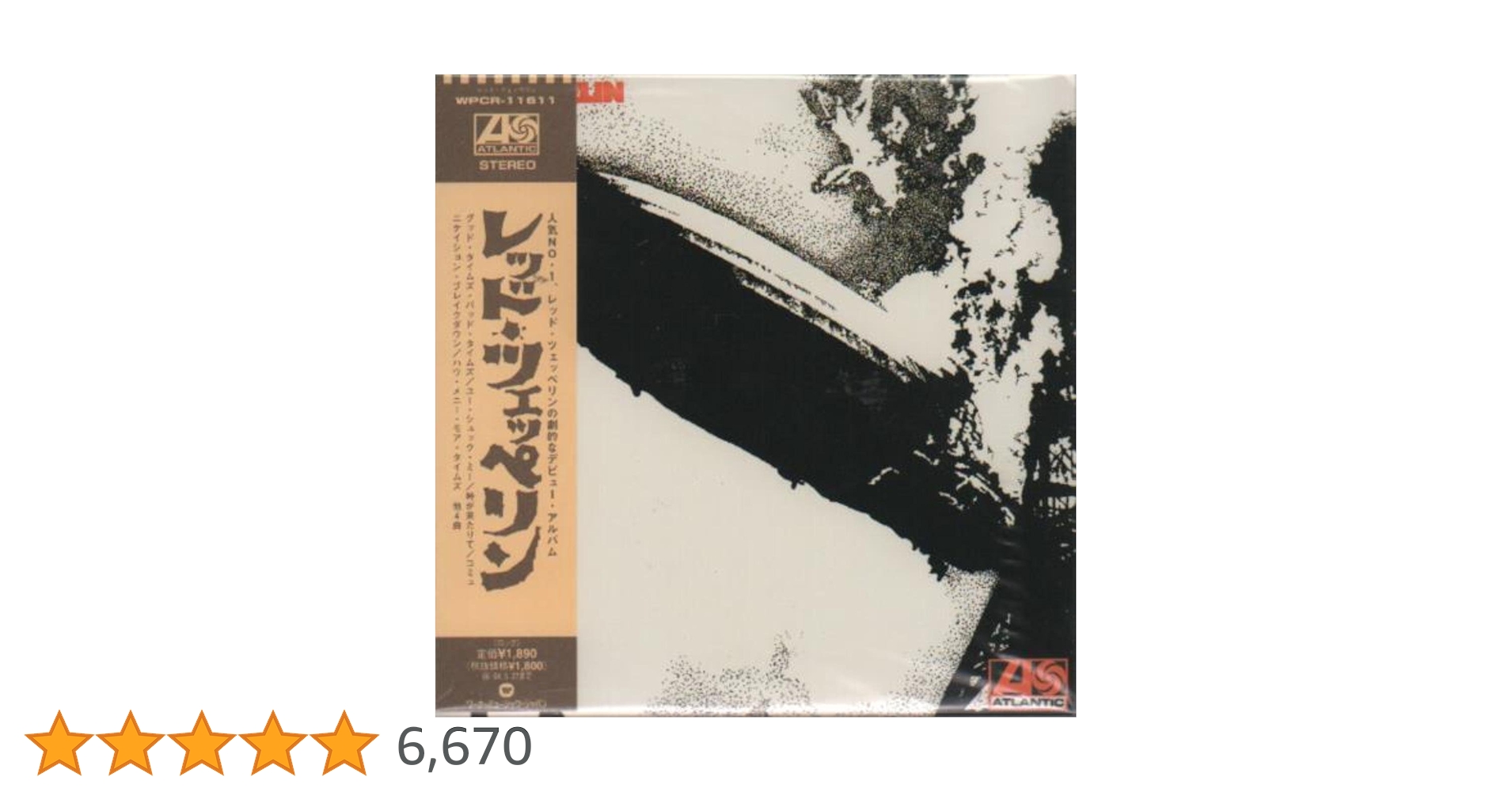 Amazon.co.jp: レッド・ツェッペリン (紙ジャケット仕様