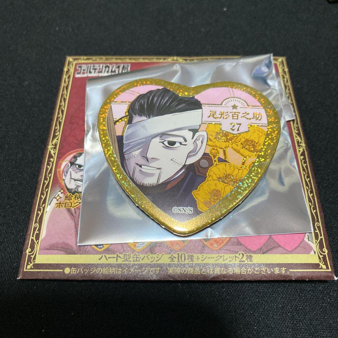 Amazon.co.jp: ゴールデンカムイ展 缶バッジ 鶴見篤四郎の愛です