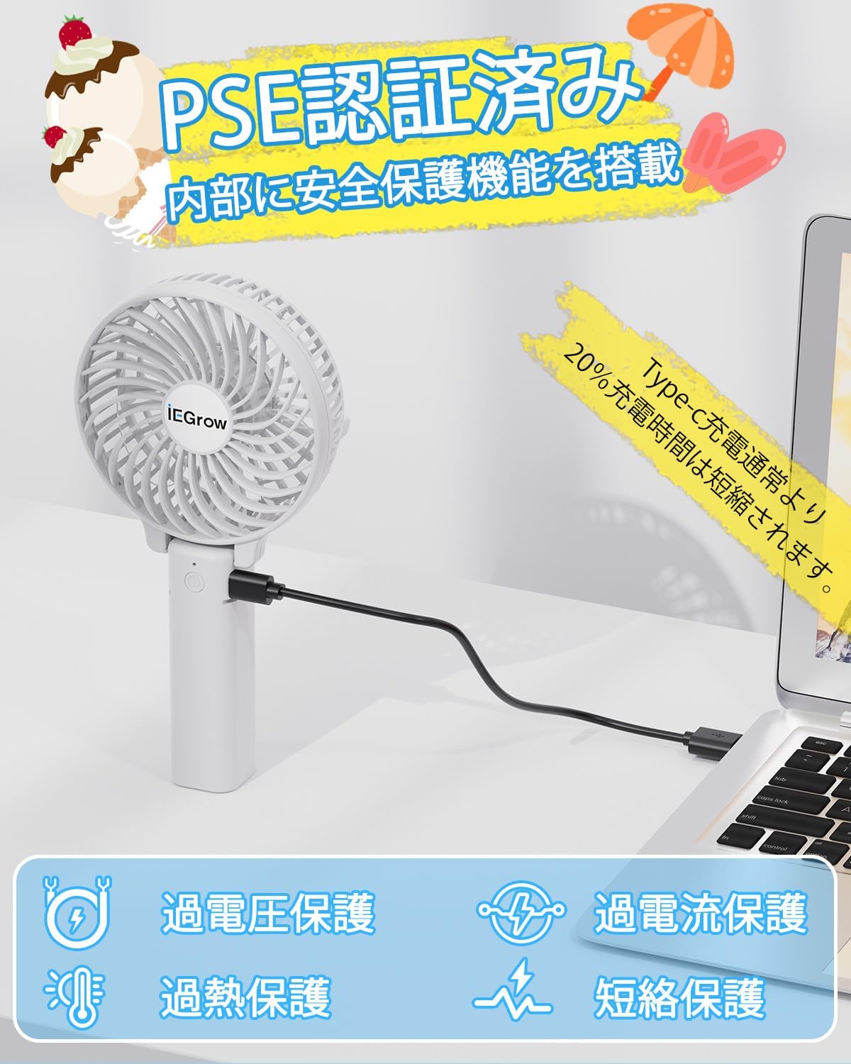 ハンディファン 140g超軽量＆4800mAh容量＆折りたたみ　3段階風量調節 Amazon | ハンディファン 【140g超軽量＆4800mAh容量＆折りたたみ