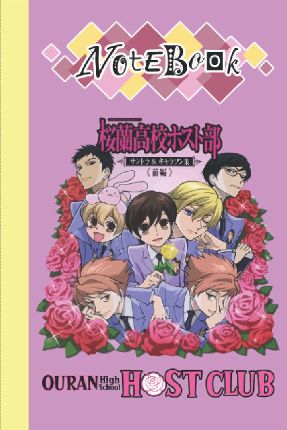 Ouran High School Host Club Notebook Merch for Women Men Teen: Notebook for gamer | Diary For student, kids, children, school ... 6x9 inches (114 Pages)