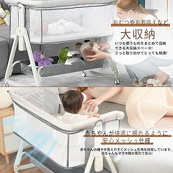 ベビーベッド 添い寝ベッド グレー 乳児用ベッド 多機能 高さ6段階調節可能 Amazon.co.jp: Cradoa ベビーベッド 添い寝ベッド グレー 乳児用