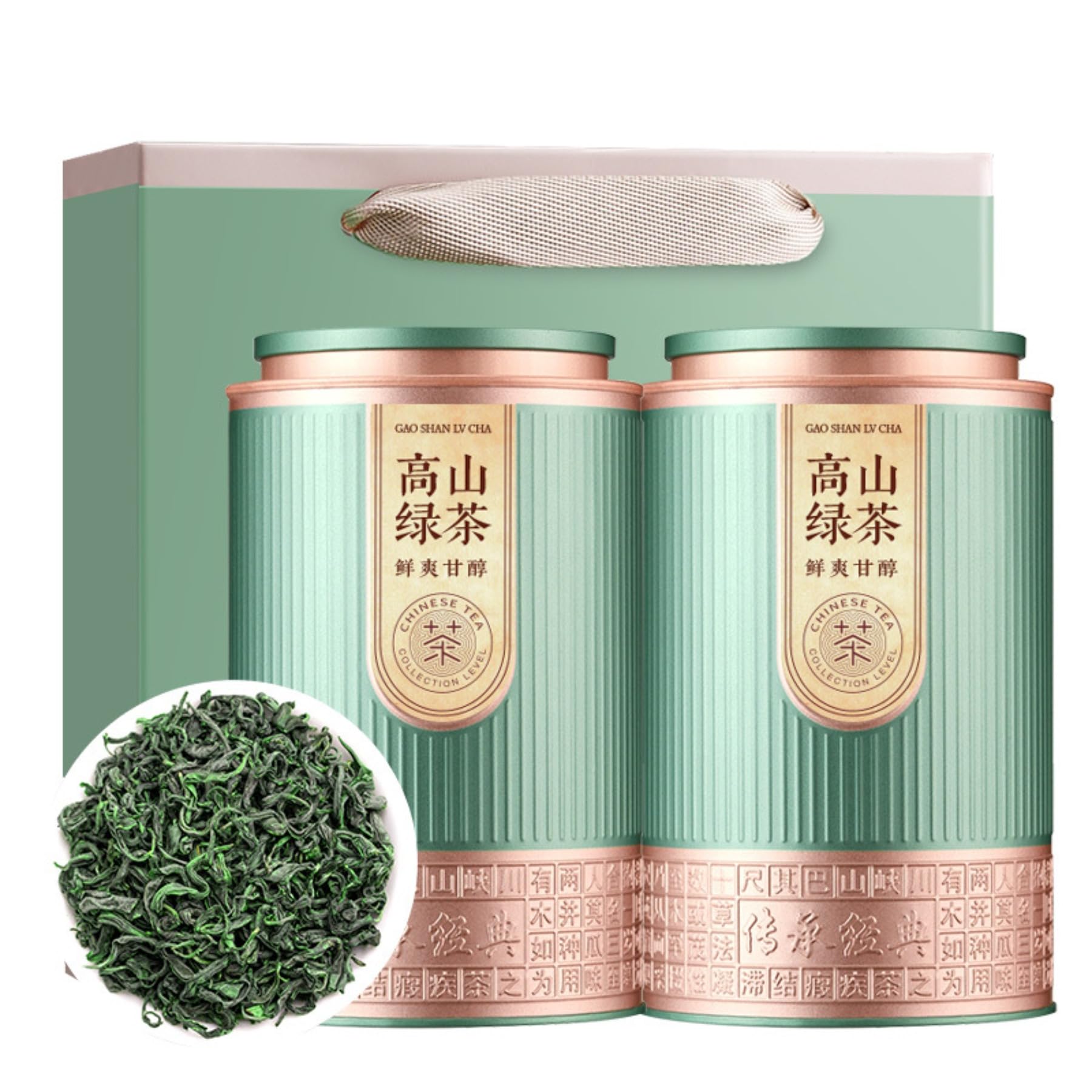 Pierwsza Zielona Herbata Wysokogórska Yunwu, Silnie Aromatyczna 250g * 2, Orzeźwiający Smak