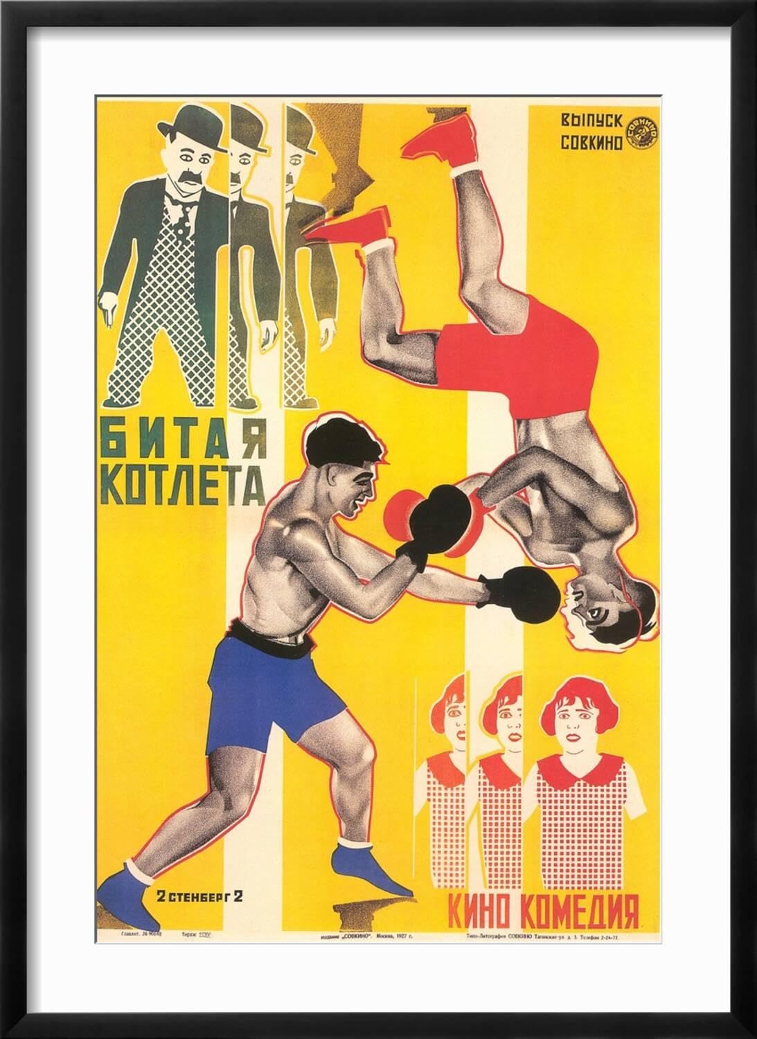 Amazon.com: ART.COM Wall Art Print Russian Boxing Film Poster on