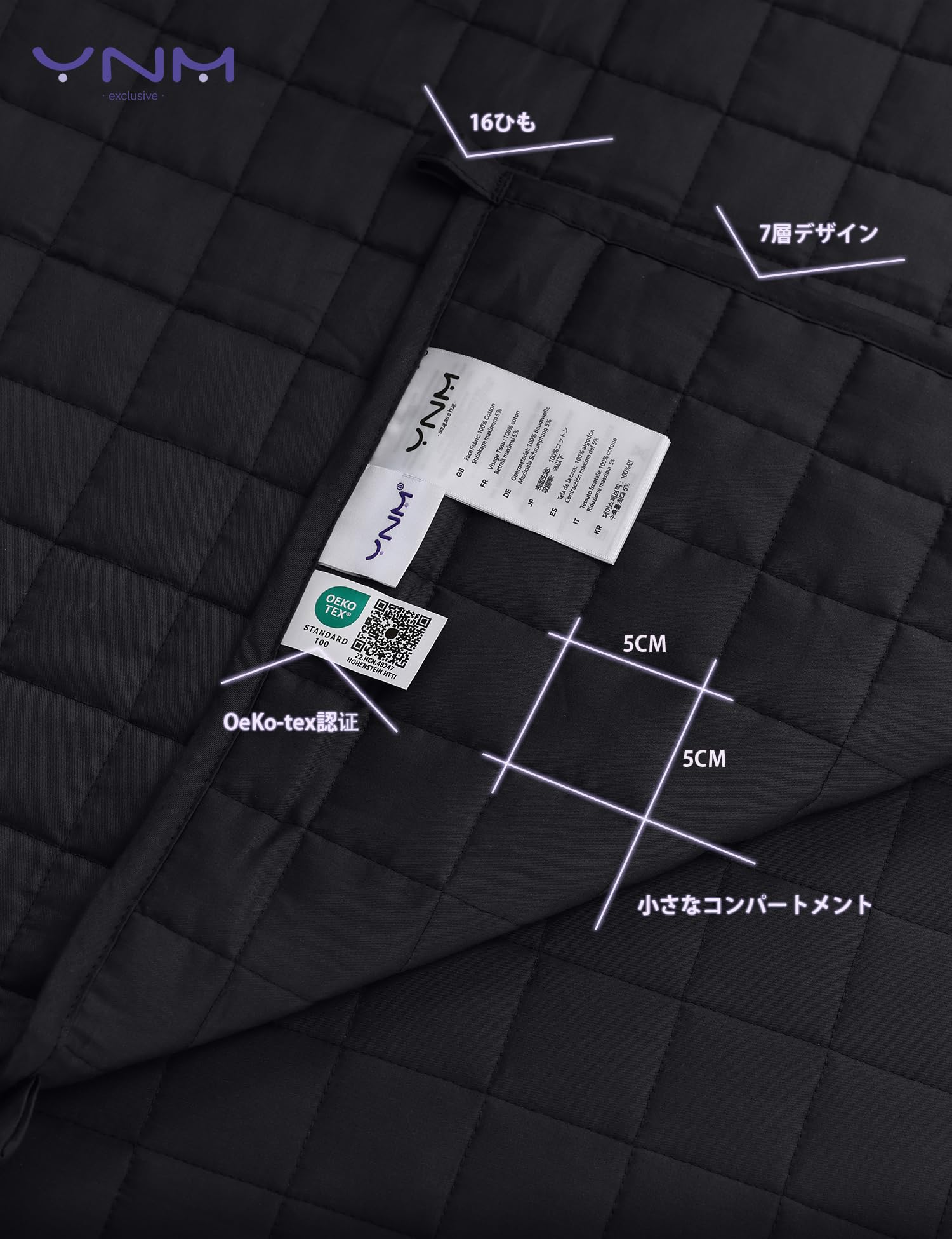 ひ*き様 YnM ウェイトブランケット 加重ブランケット 152*203センチ7 Amazon｜YnM ウェイトブランケット 加重ブランケット 152*203センチ7