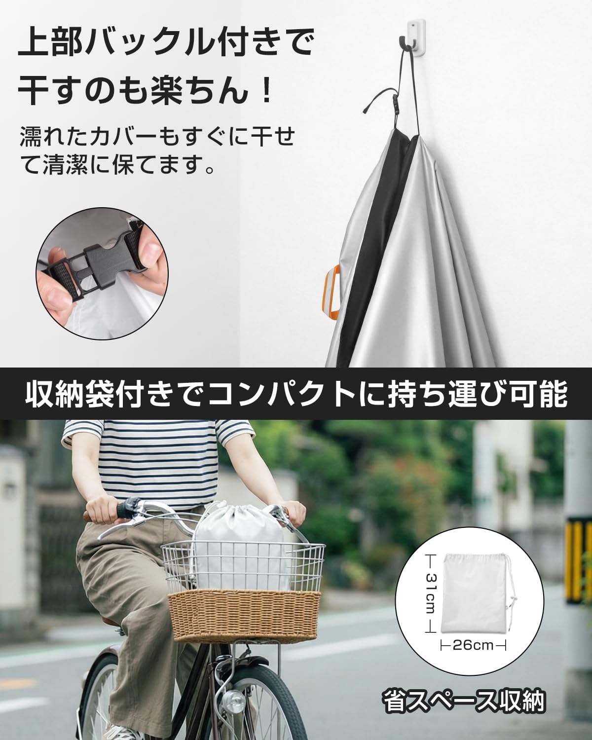 Amazon.co.jp: 自転車カバー 子供用 厚手 防水 20インチまで対応 UV