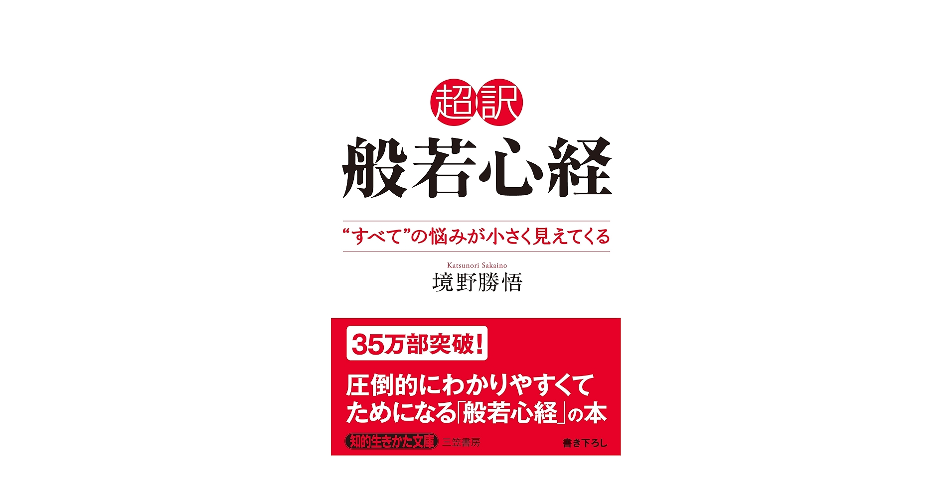 行旅中之冥想(繁体字/台湾発行)サインあり 行旅中之冥想(繁体字/台湾発行)サインあり