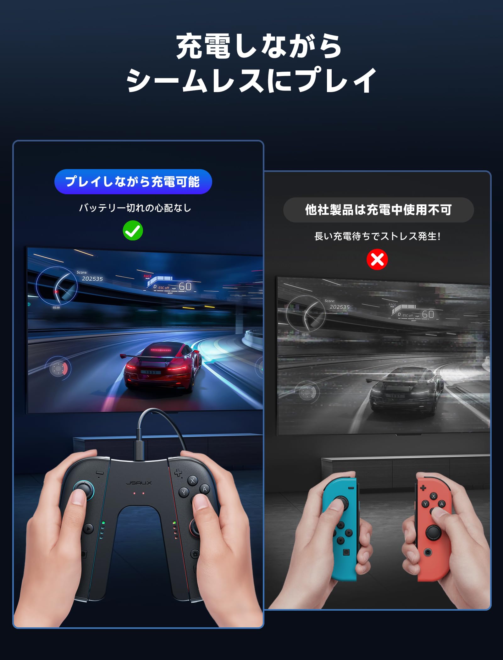 Amazon.co.jp: JSAUX Switch 2用充電グリップ＋JoyCon 2保護