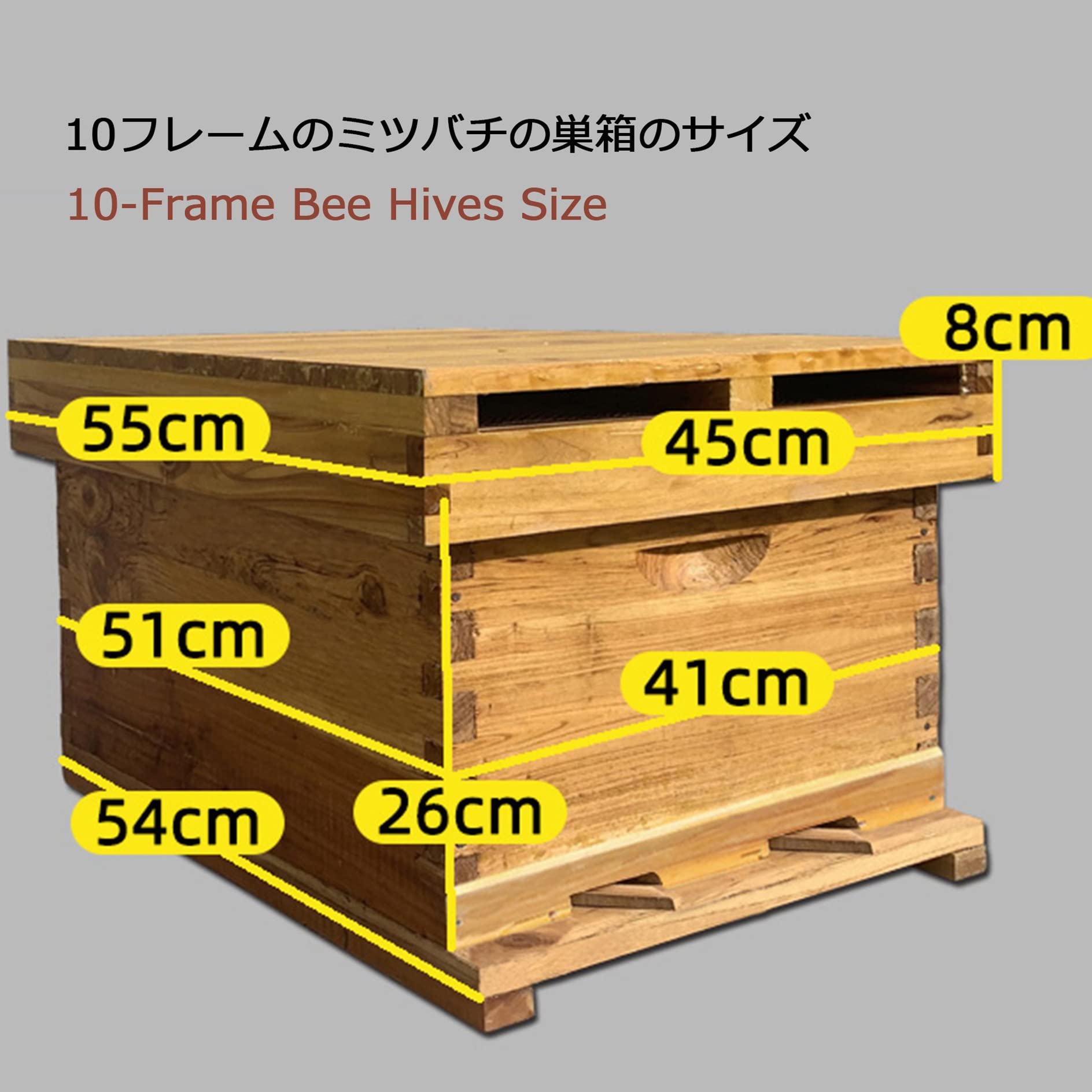 Amazon.co.jp: 養蜂 巣箱 ミツバチ 巣箱 蜜蜂巣箱 蜂蜜蜂の巣箱 巣箱